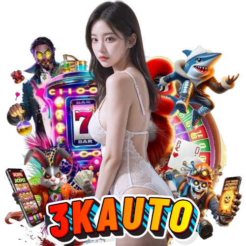 3kauto สล็อตออนไลน์